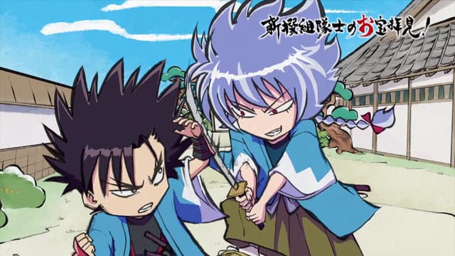 Chiruran: Nibun no Ichi, Favorite (Trademark)