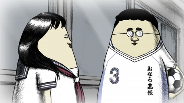 Onara Gorou, Captain Onara