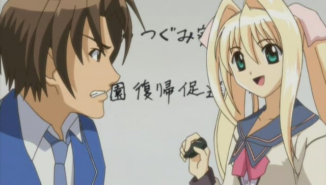 Kono Aozora ni Yakusoku wo: Youkoso Tsugumi Ryou e, Rokujou Miyaho (Part 2)