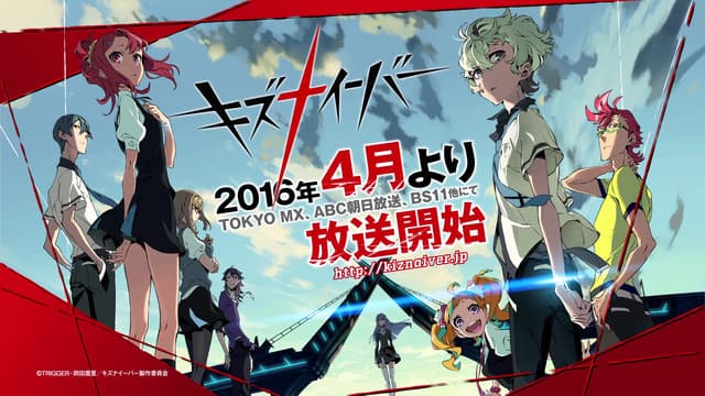 Kiznaiver, CM