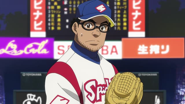 Gurazeni, My Workplace / Spot Starter