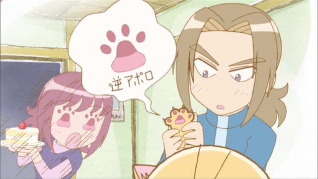 Poyopoyo Kansatsu Nikki, Come, Sphere