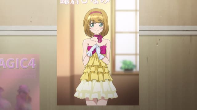 Million Doll, Suuko’s Awakening