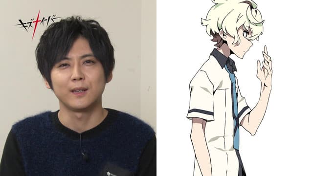 Kiznaiver, Voice Actor 01: Yuki Kaji as Katsuhira Agata