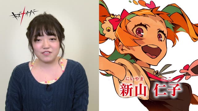 Kiznaiver, Voice Actor 05: Misaki Kuno as Nico Niyama