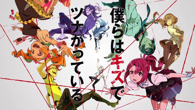 Kiznaiver, PV 1