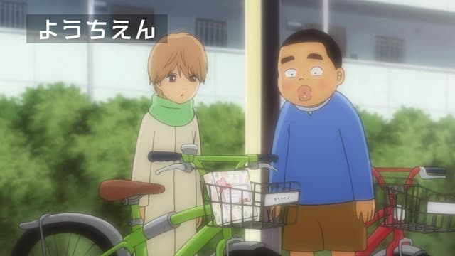 Ore Monogatari!!, My Chocolate