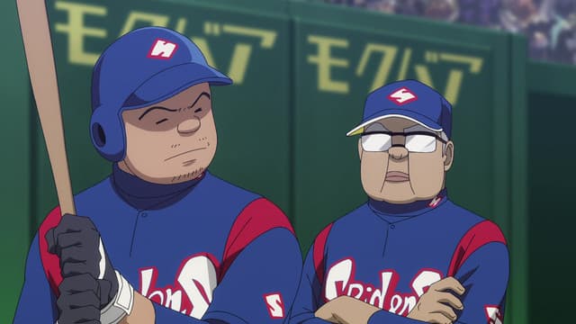 Gurazeni, Rising to First