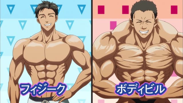 Dumbbell Nan Kilo Moteru?, Have You Seen God Before?