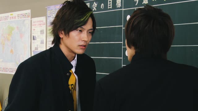 Dimension High School, The Thing Most Precious to Me