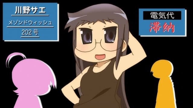 Yurumates 3D, Room, Heaven, and Hell