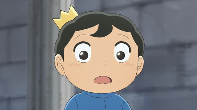 Ousama Ranking, The King and the Sun