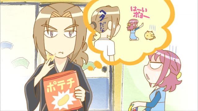 Poyopoyo Kansatsu Nikki, The Bamboo Leaves Rustle in the Spheres