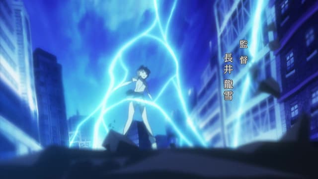 Toaru Kagaku no Railgun, Skill Out