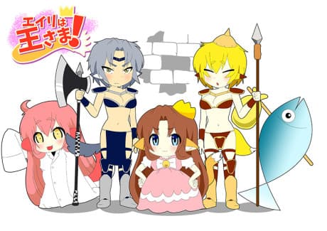 Eily wa Ou-sama!