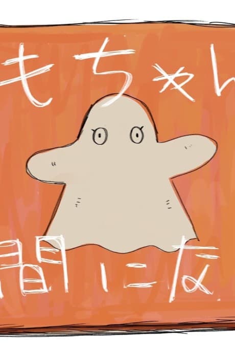 Let’s become human today