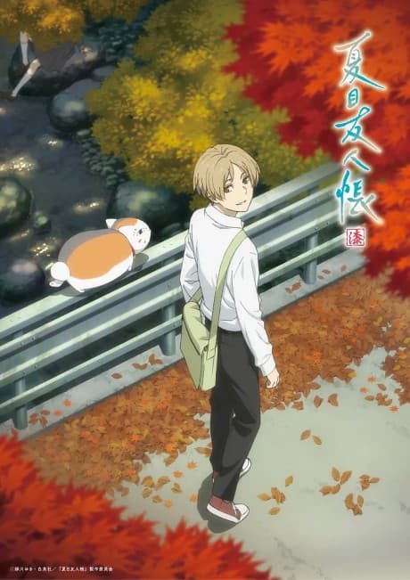 Natsume's Book of Friends Season 7 Special