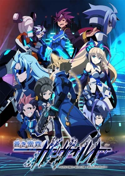 Azure Striker GUNVOLT: The Anime