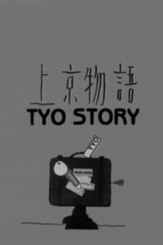 Tyo Story