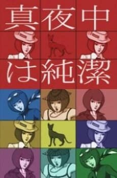 Chastity at Midnight