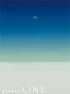 Yoh Shomei Art Gallery Line