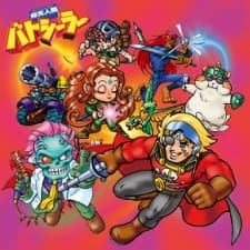 Captain Fatz and the Seamorphs