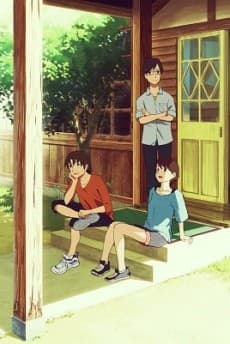 Touhokutou, Juunana no Sora