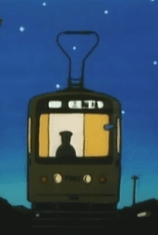 Ojii-san no Densha