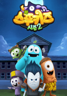 Spookiz Season 2