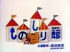 The School of Knowledge